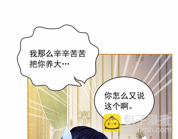 第92话 勇敢崽崽，无须忍耐147