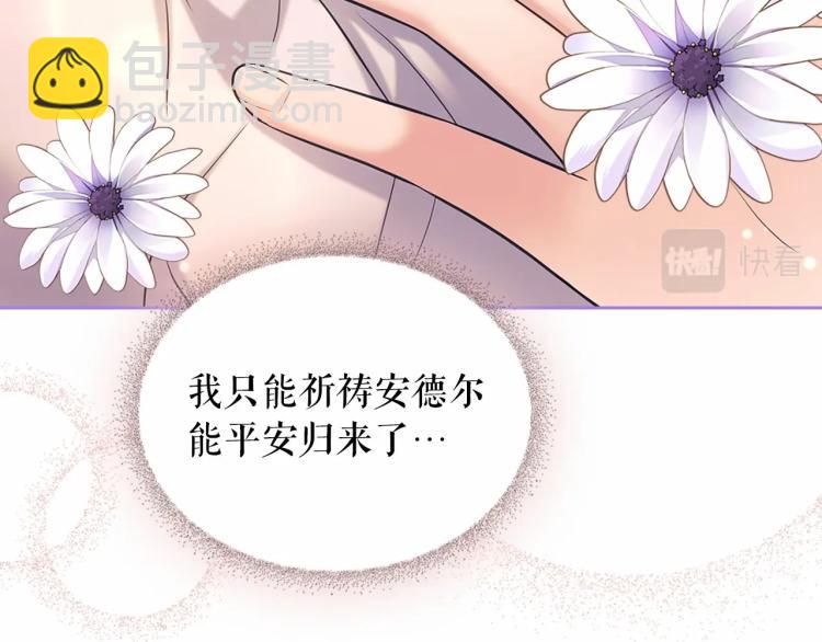 第92话 勇敢崽崽，无须忍耐160