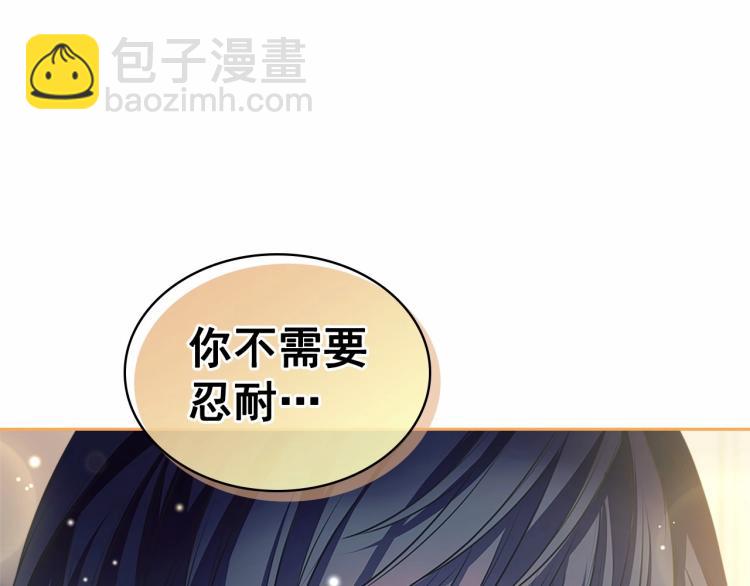 第92话 勇敢崽崽，无须忍耐172