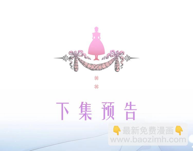 第92话 勇敢崽崽，无须忍耐181