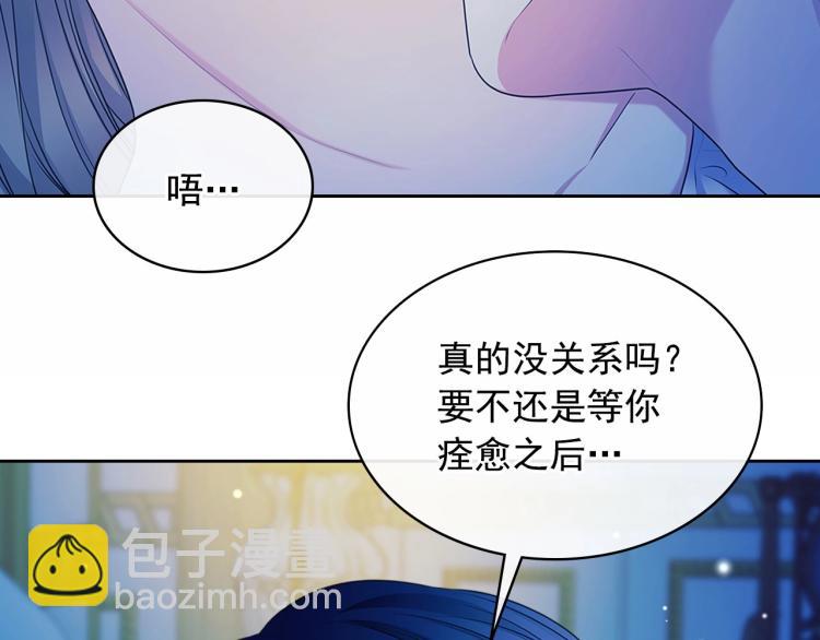 第92话 勇敢崽崽，无须忍耐187
