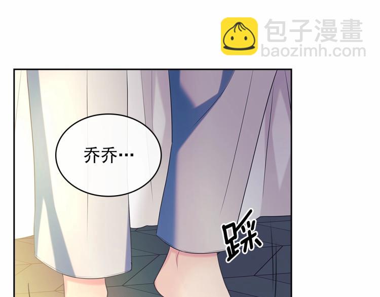 第92话 勇敢崽崽，无须忍耐20