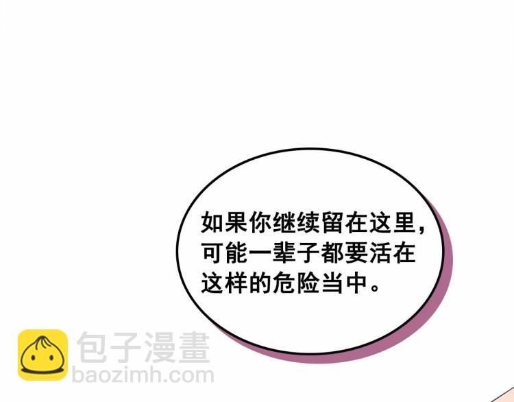 第92话 勇敢崽崽，无须忍耐28