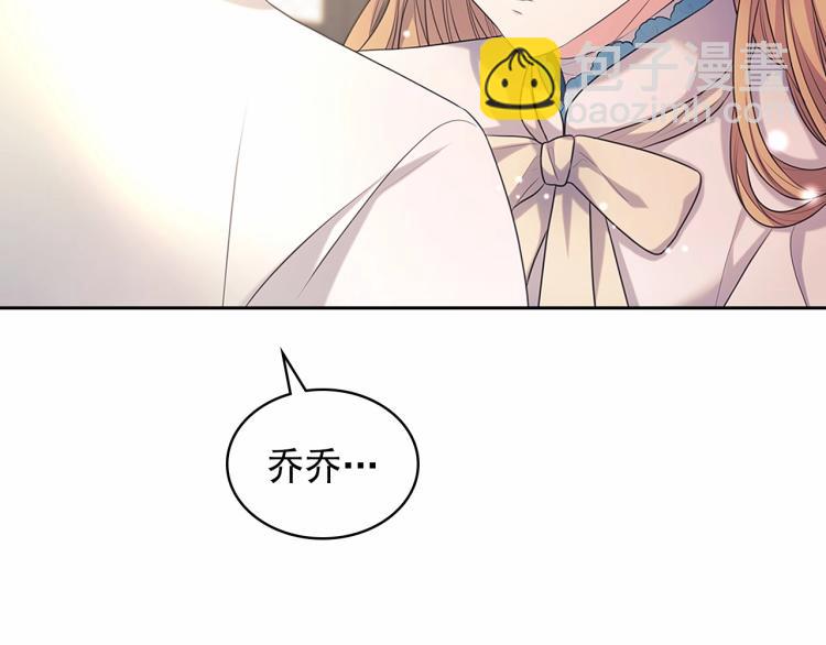 第92话 勇敢崽崽，无须忍耐35
