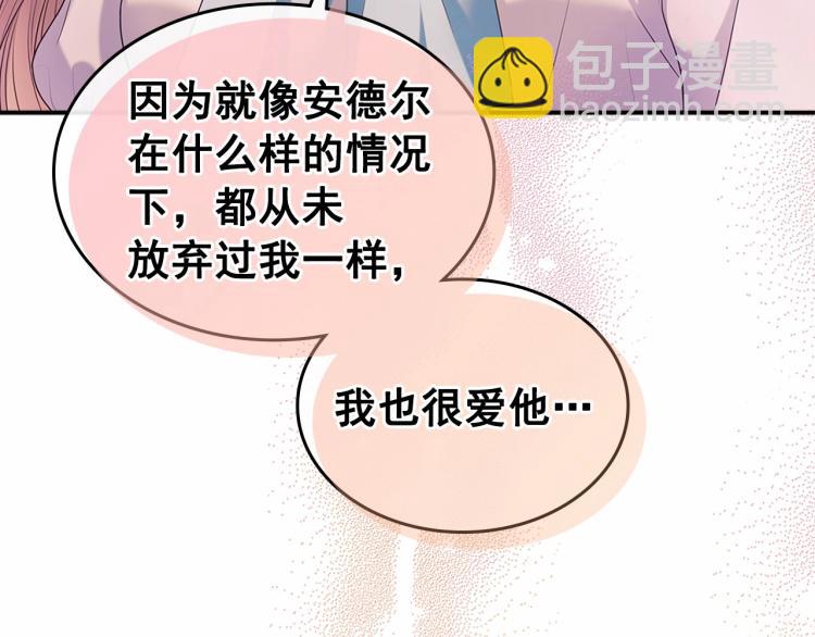 第92话 勇敢崽崽，无须忍耐42
