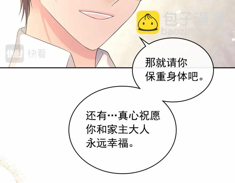 第92话 勇敢崽崽，无须忍耐59
