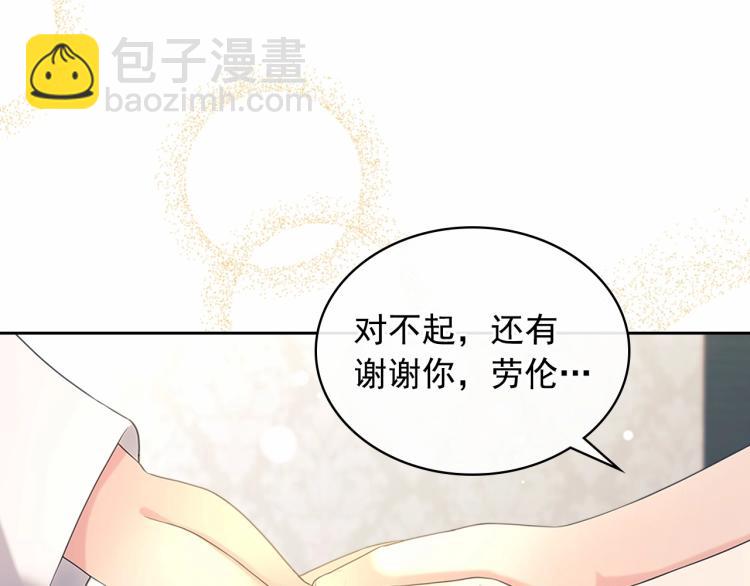 第92话 勇敢崽崽，无须忍耐60