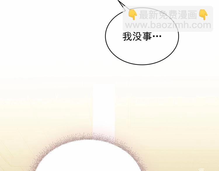 第92话 勇敢崽崽，无须忍耐72