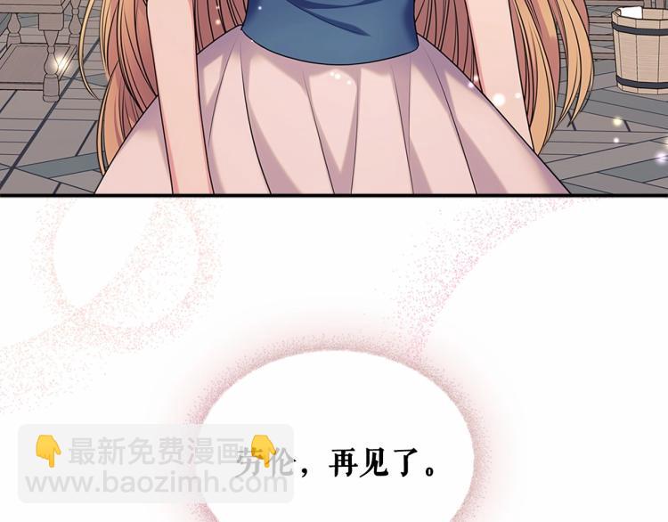 第92话 勇敢崽崽，无须忍耐77