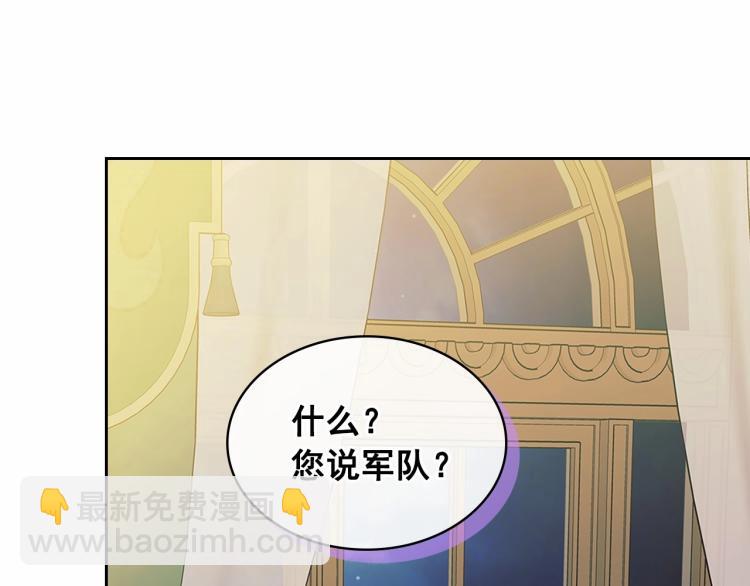 第92话 勇敢崽崽，无须忍耐79