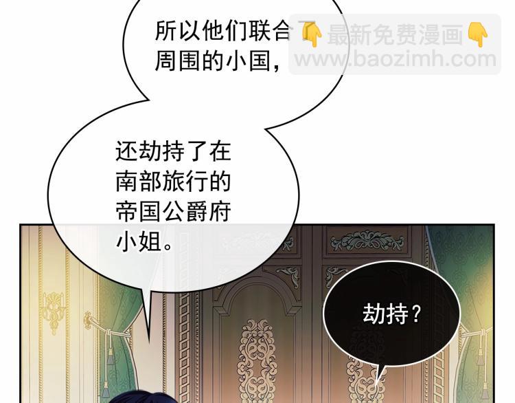 第92话 勇敢崽崽，无须忍耐97