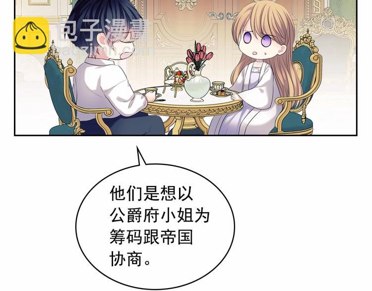 第92话 勇敢崽崽，无须忍耐98