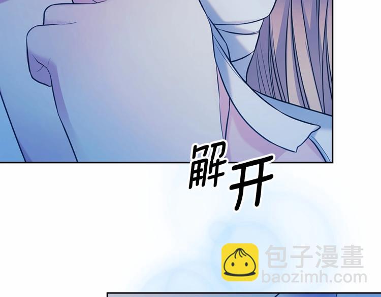 第93话 恋人间的专属称呼10
