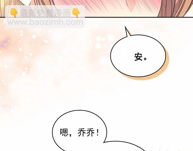 第93话 恋人间的专属称呼104