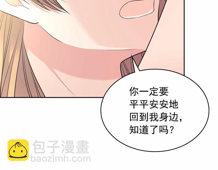 第93话 恋人间的专属称呼109