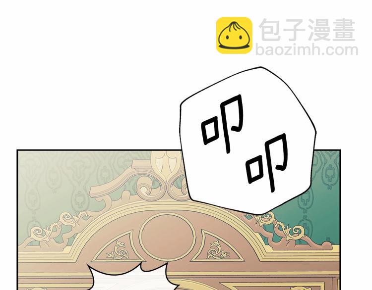 第93话 恋人间的专属称呼116