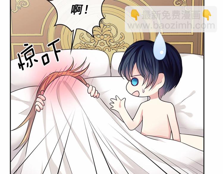 第93话 恋人间的专属称呼117