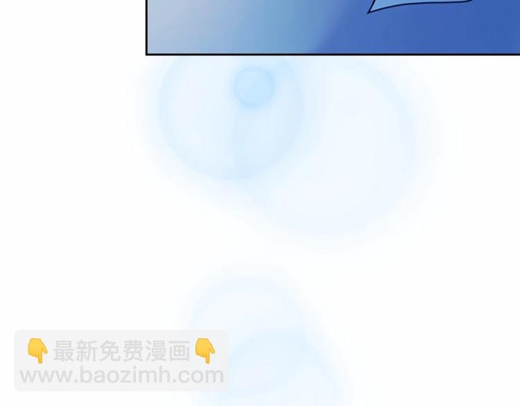 第93话 恋人间的专属称呼12