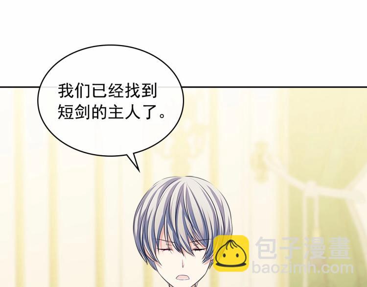 第93话 恋人间的专属称呼124