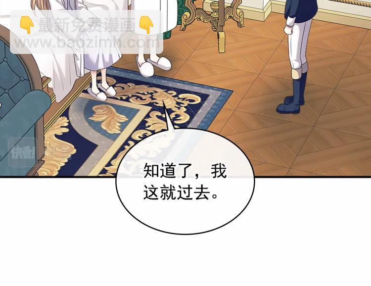 第93话 恋人间的专属称呼128