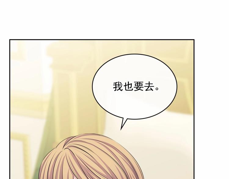 第93话 恋人间的专属称呼129