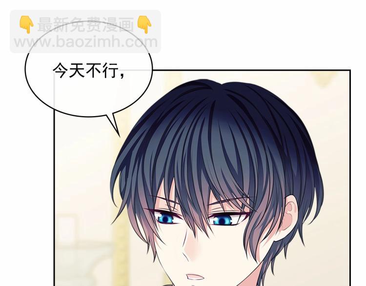 第93话 恋人间的专属称呼131
