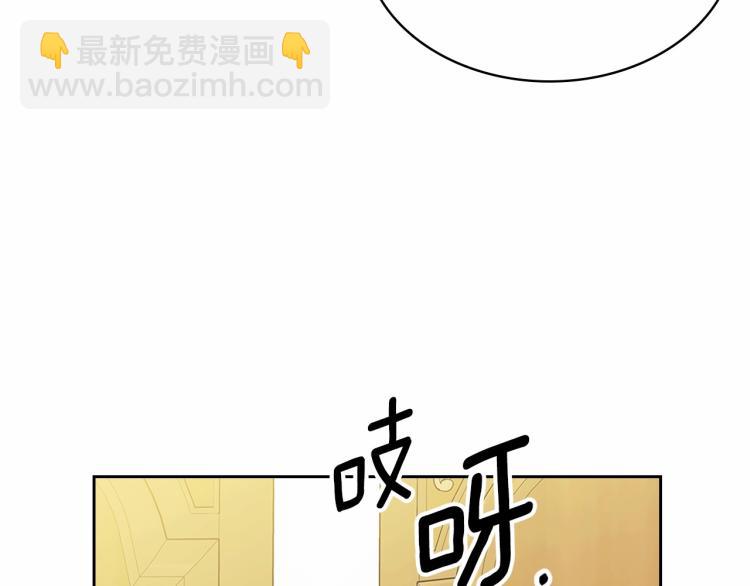 第93话 恋人间的专属称呼133