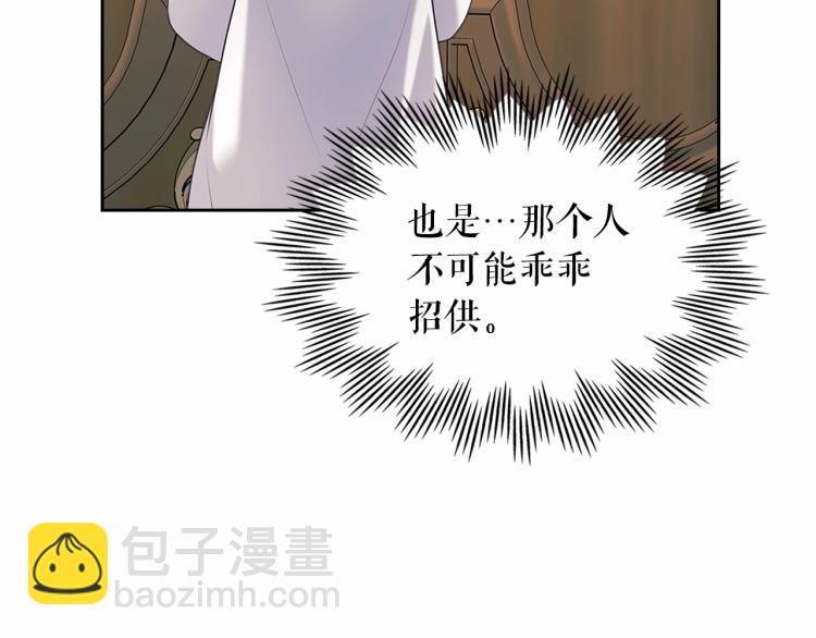 第93话 恋人间的专属称呼135