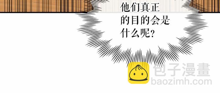 第93话 恋人间的专属称呼139