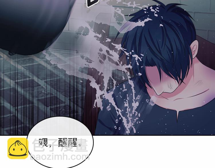 第93话 恋人间的专属称呼145