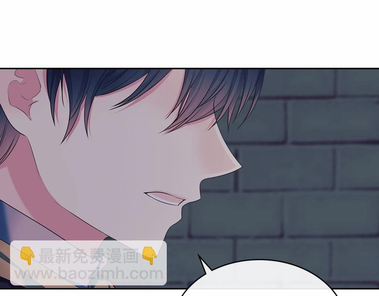 第93话 恋人间的专属称呼147