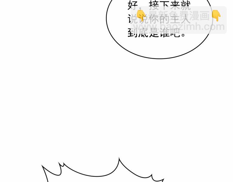 第93话 恋人间的专属称呼148