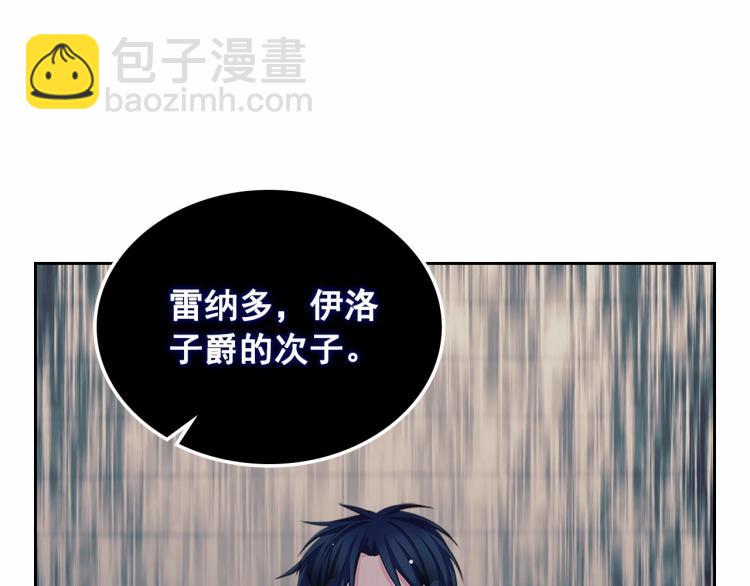 第93话 恋人间的专属称呼151