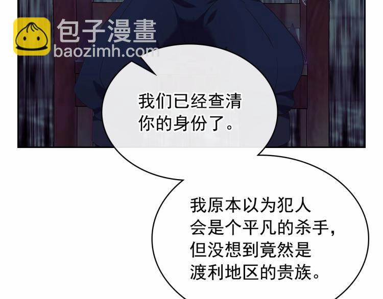 第93话 恋人间的专属称呼153