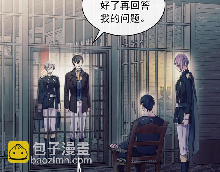第93话 恋人间的专属称呼159