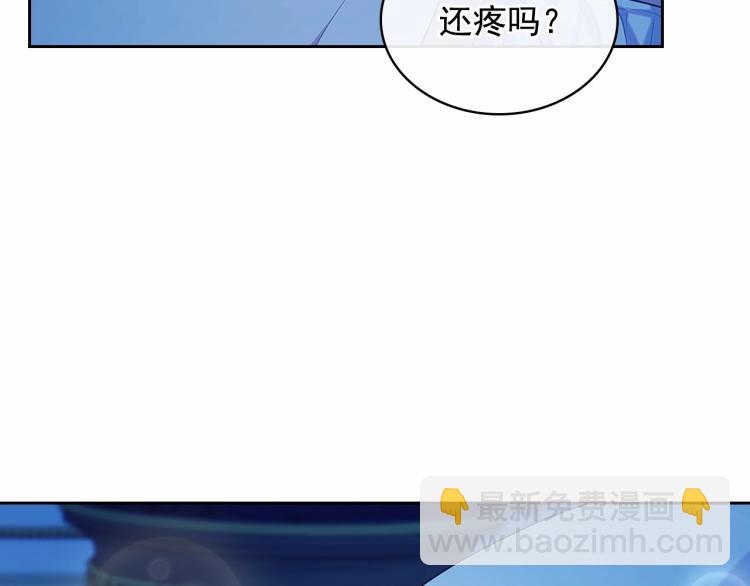第93话 恋人间的专属称呼16