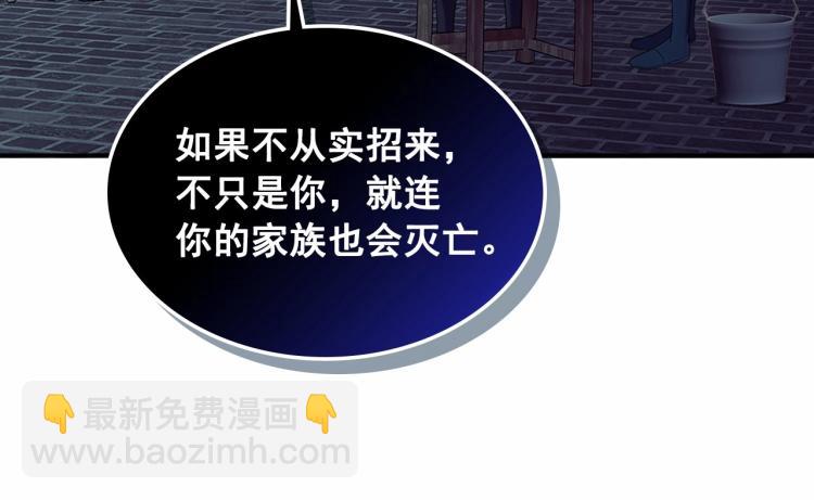 第93话 恋人间的专属称呼160