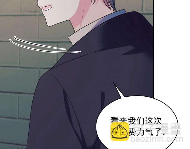 第93话 恋人间的专属称呼165