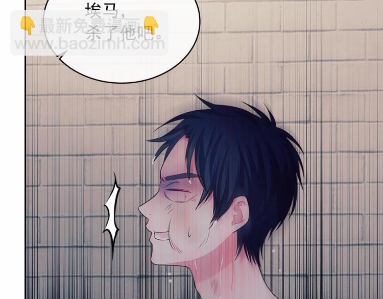 第93话 恋人间的专属称呼167