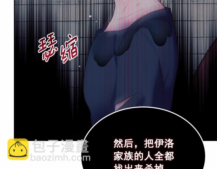 第93话 恋人间的专属称呼168