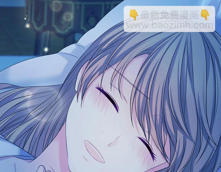 第93话 恋人间的专属称呼17