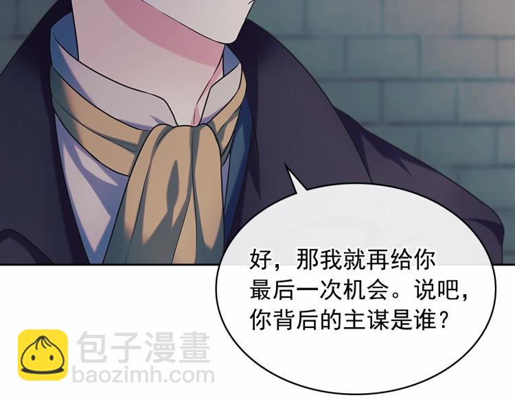第93话 恋人间的专属称呼174