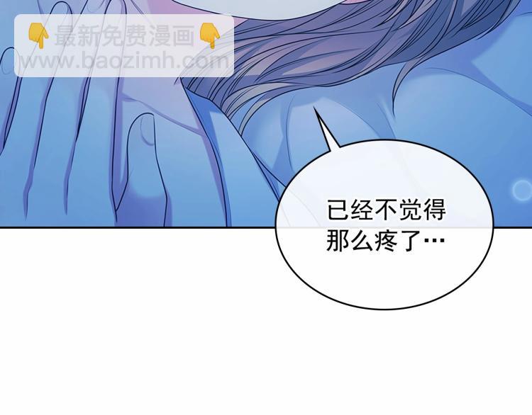 第93话 恋人间的专属称呼18