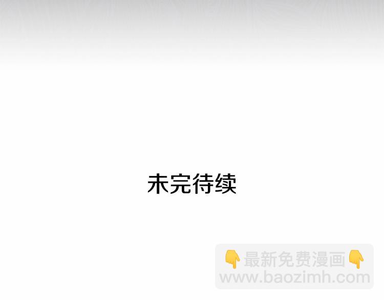 第93话 恋人间的专属称呼184