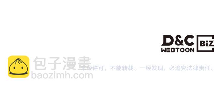 第93话 恋人间的专属称呼186