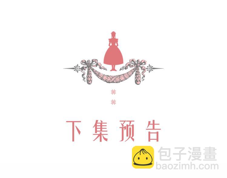 第93话 恋人间的专属称呼187