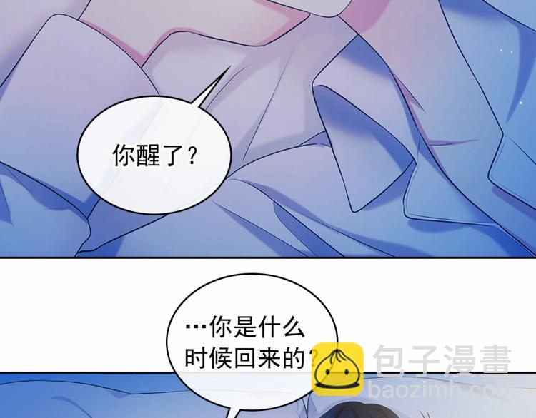 第93话 恋人间的专属称呼189