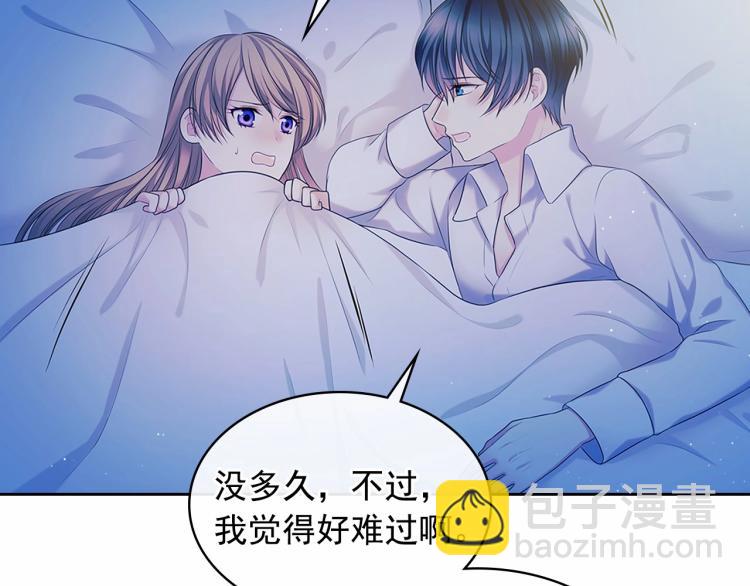 第93话 恋人间的专属称呼190