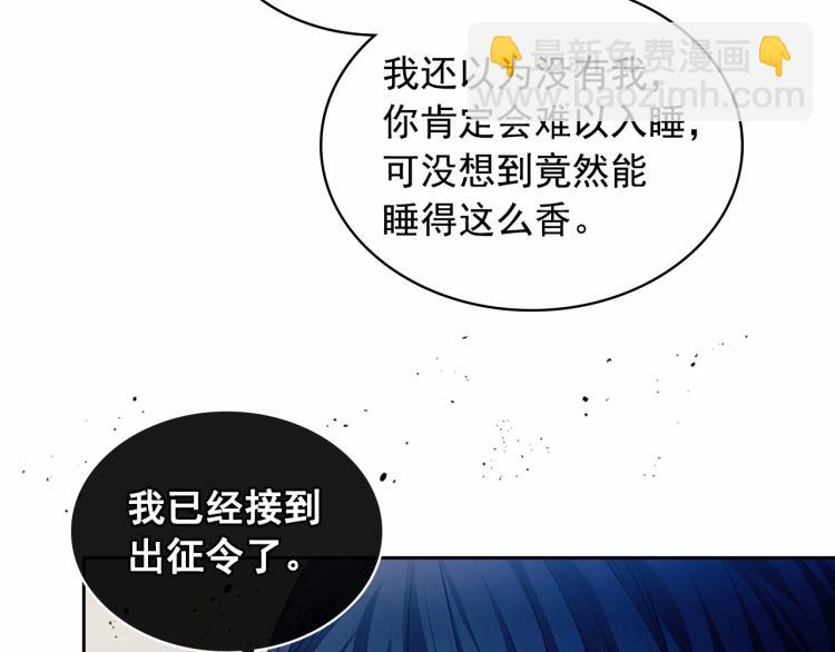 第93话 恋人间的专属称呼191