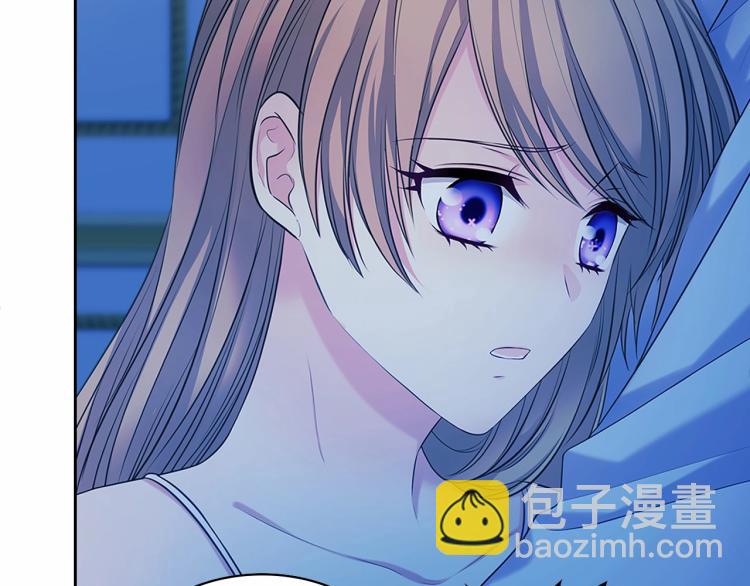 第93话 恋人间的专属称呼193
